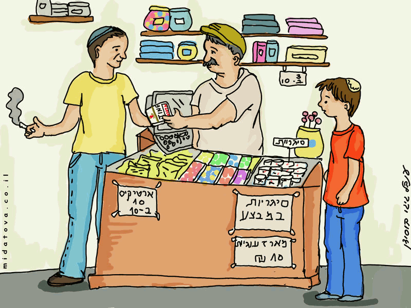 פרשת עקב: המכשיל את חברו