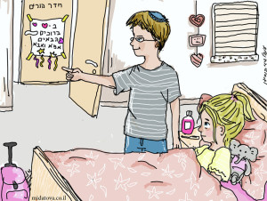 rsz_חיי_שרה_מתוקן