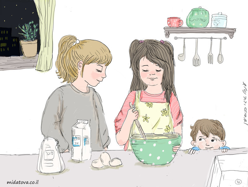 פרשת יתרו: כיבוד אב ואם