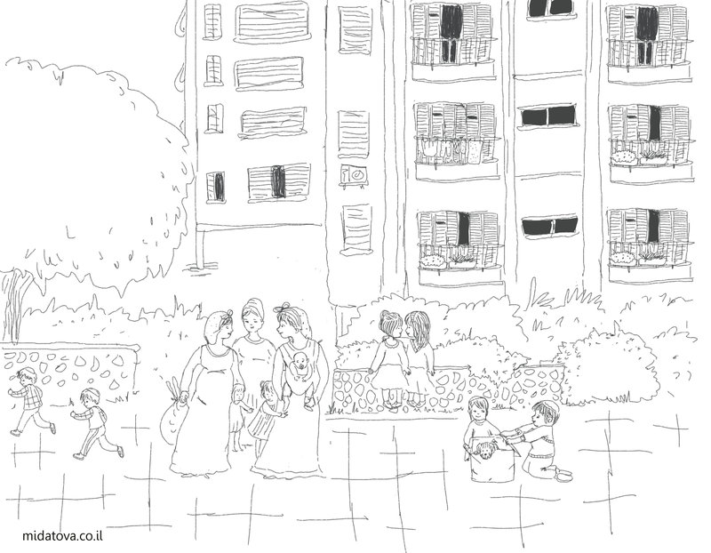 דף צביעה: קדושת המשפחה