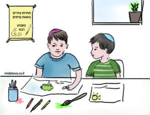 rsz_%d7%91%d7%a8%d7%90%d7%a9%d7%99%d7%aa_%d7%91