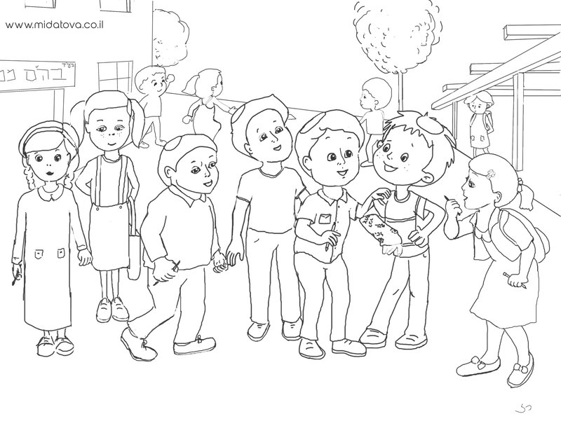 דף צביעה: כיבוד הורים