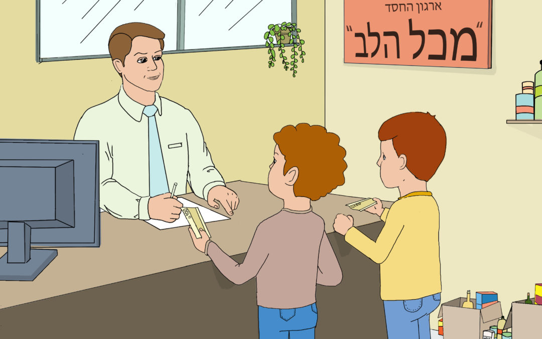 פרשת עקב: סכנת העושר